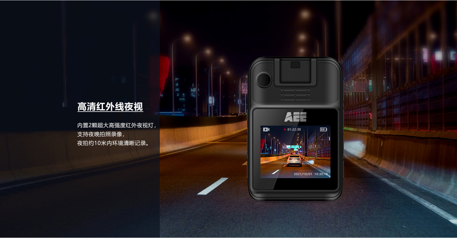 AEE 4G执法记录仪