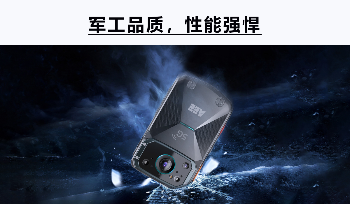AEE执法记录仪
