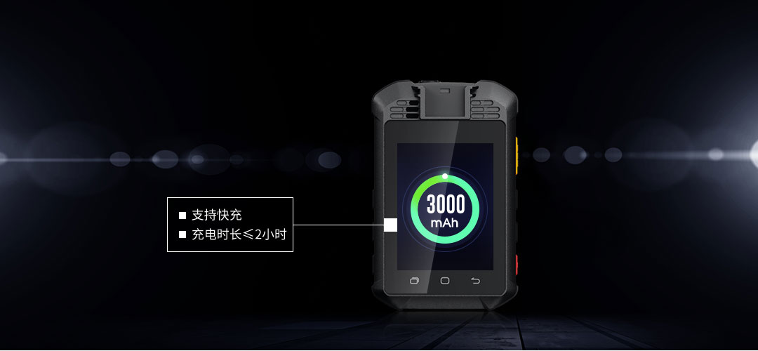 执法记录仪,4G记录仪,防爆执法记录仪,记录仪官网,aee执法仪