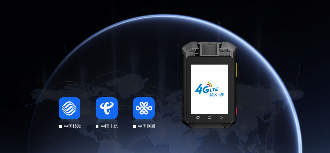 执法记录仪,4G记录仪,防爆执法记录仪,记录仪官网,aee执法仪
