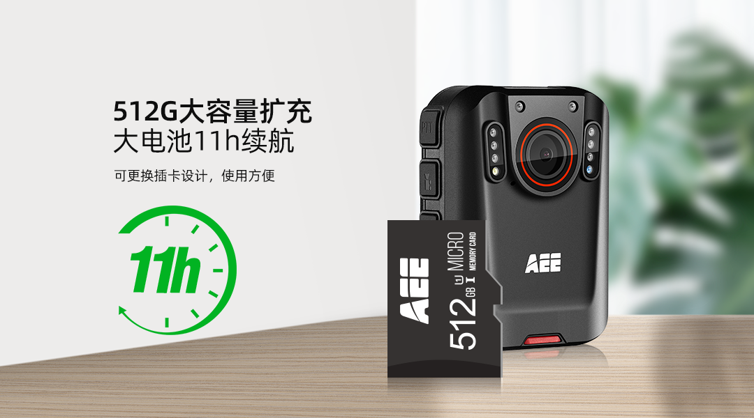 执行记录仪,随身记录仪,记录仪官网