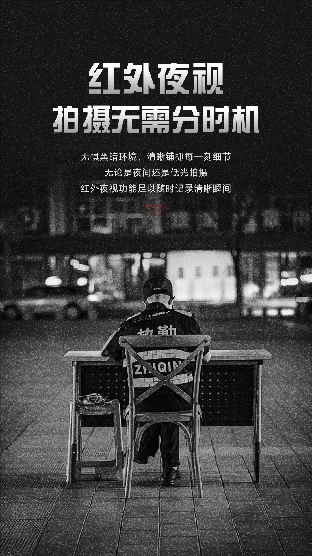 国产执法记录仪